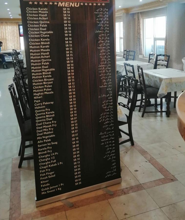 Al Aziziyah Hotel&suites Hamisz-Musait Kültér fotó